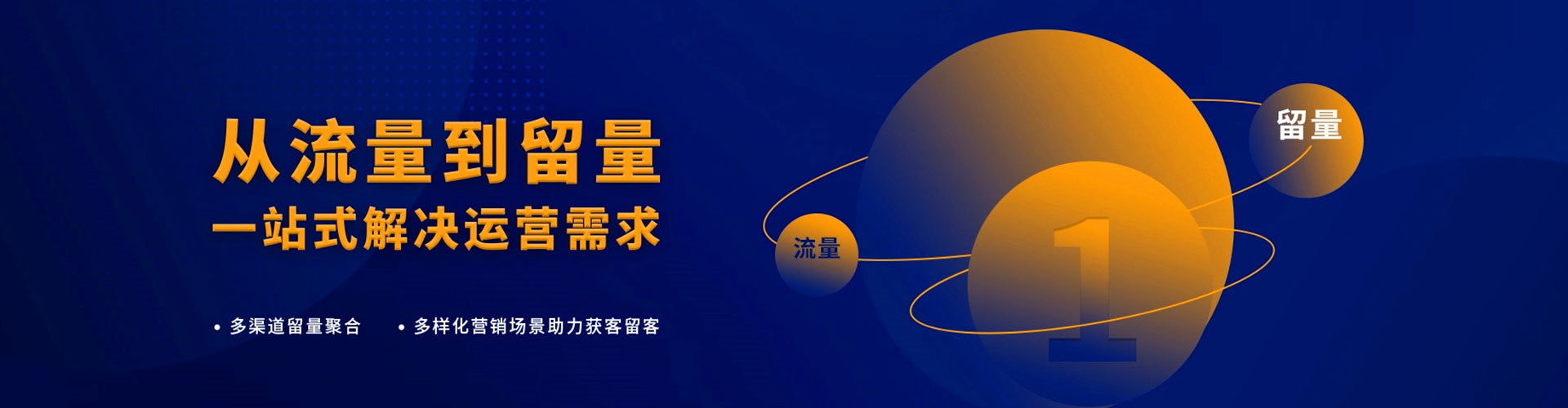 清新百度推广返点