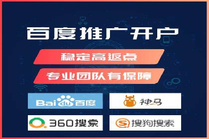 成功案例揭秘：sem账户托管的转化率奇迹
