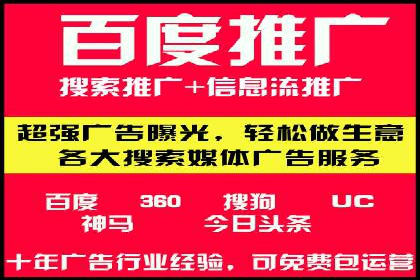 案例分享：SEM优化技巧提升点击率