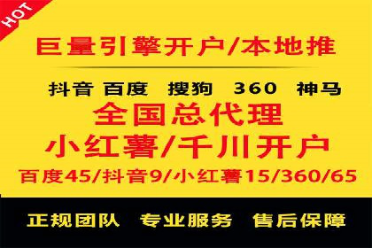 百度推广平台如何帮助中小企业拓展市场