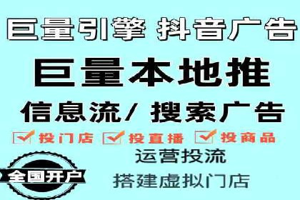 360信息流广告：中小企业营销成功案例